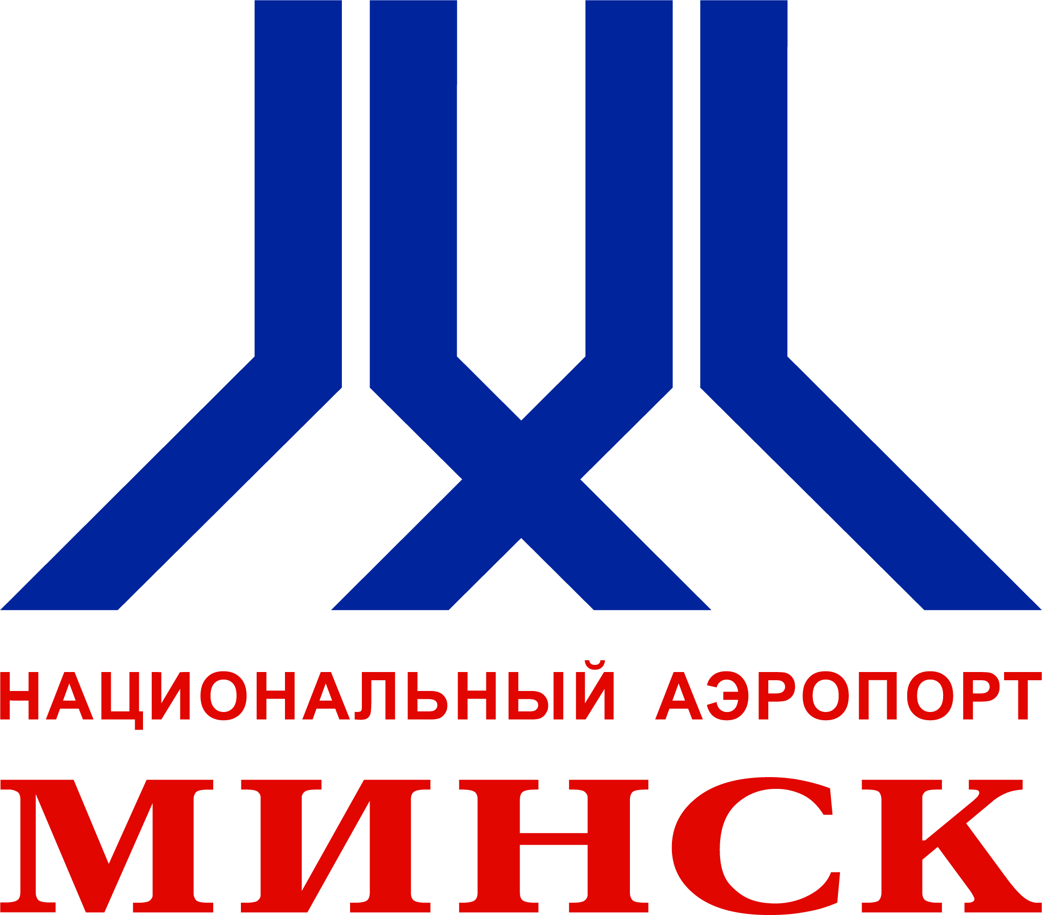 Национальный аэропорт «Минск»