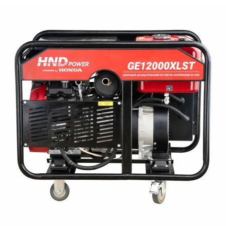 Бензиновый генератор HND GE 12000 XLST Бензиновый генератор HND GE 12000 XLST