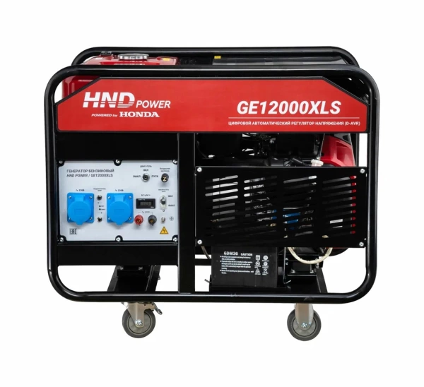 Бензиновый генератор HND GE 12000 XLS